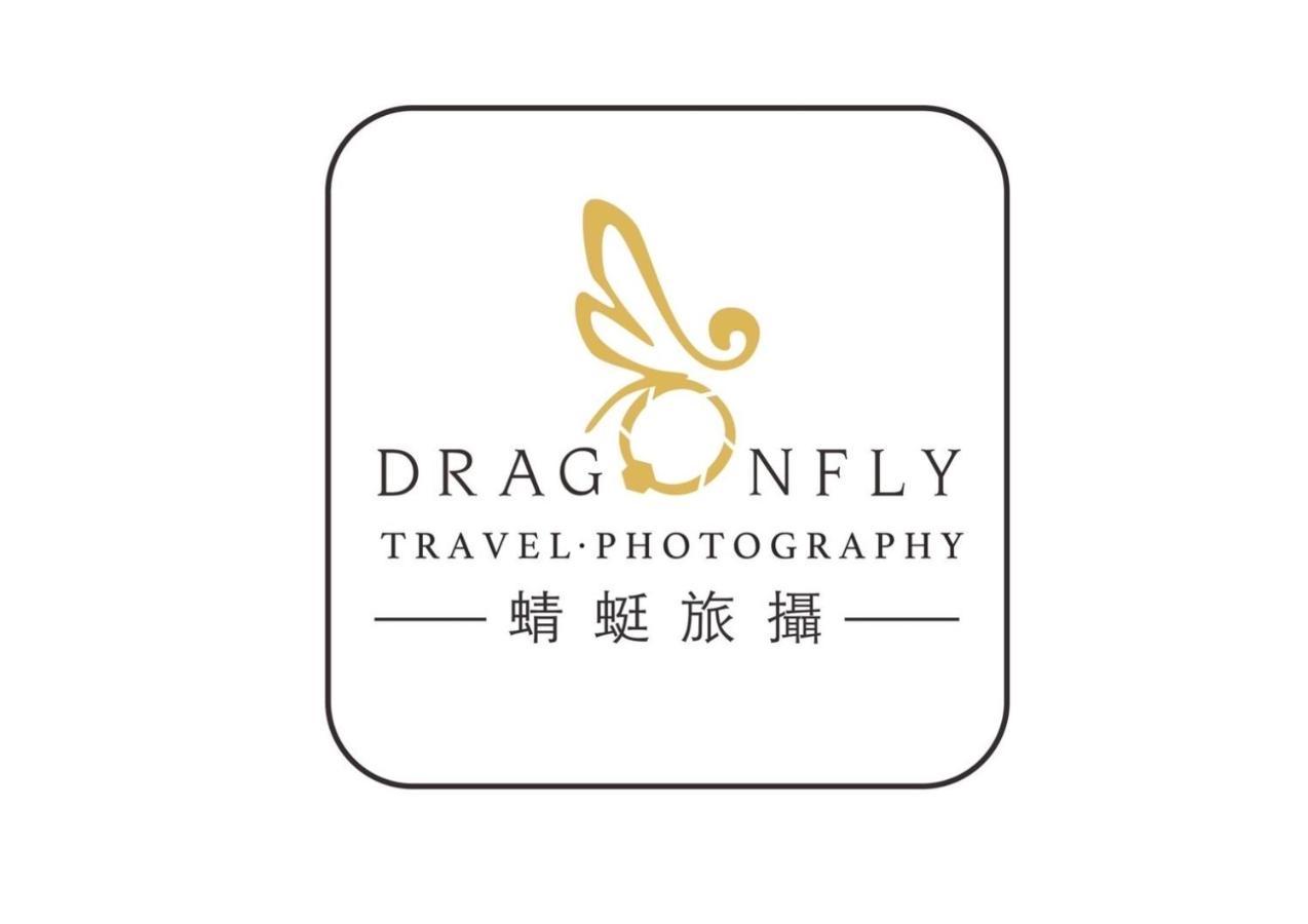 T'ai-tungTravel Photographyアパートメント エクステリア 写真